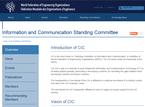 Committee on Information and Communication  
