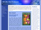 B’OR HA’TORAH