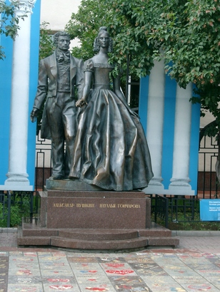 OVIDIO SE CONVIERTE EN UN POETA RUSO: ALEXANDER PUSHKIN OVIDIO SE CONVIERTE EN UN POETA RUSO: ALEXANDER PUSHKIN