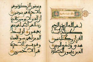 La paz en el Islam."Paz, salam, shalom' La paz en el Islam."Paz, salam, shalom'