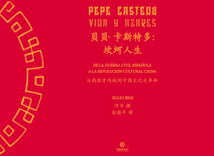 Pepe Castedo. Vida y Azares Pepe Castedo. Vida y Azares