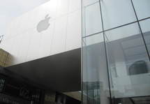 Apple Store en Pekín. Fuente: Ivan Walsh