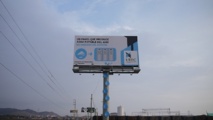 Cartel de publicidad instalado en la Panamericana Sur de Perú. Fuente: UTEC.