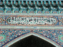 Imagen: Sergey Tokarev. Fuente: PhotoXpress.