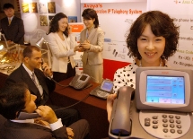 Avaya Korea Avaya Korea