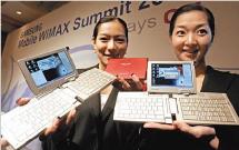 Samsung ha incorporado la tecnología WiMax a sus terminales. Samsung ha incorporado la tecnología WiMax a sus terminales.