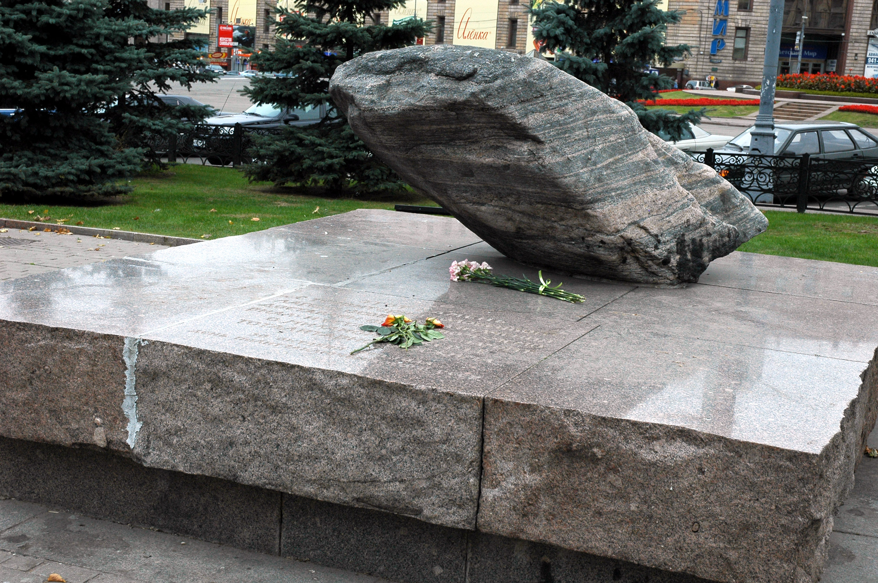 Monumento a las víctimas de la represión política en la Unión Soviética, situado en la plaza Lubianka de Moscú. Está realizado a partir de una roca del campo de trabajos de Solovkí, uno de los primeros que formaron el  Gulag que padecieron destacados genetistas en la  época de Stalin. Foto: Alexei Kouprianov.