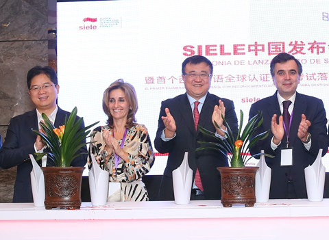 En la imagen de izquierda a derecha: Nie Fenghua, Presidente of XuetangX; Carolina Jeux, CEO de Telefonica Educación Digital; Yang Bin, Vicepresidente de la Universidad de Tsinghua; Mario Martin, Director de Alianzas Industriales de Telefónica