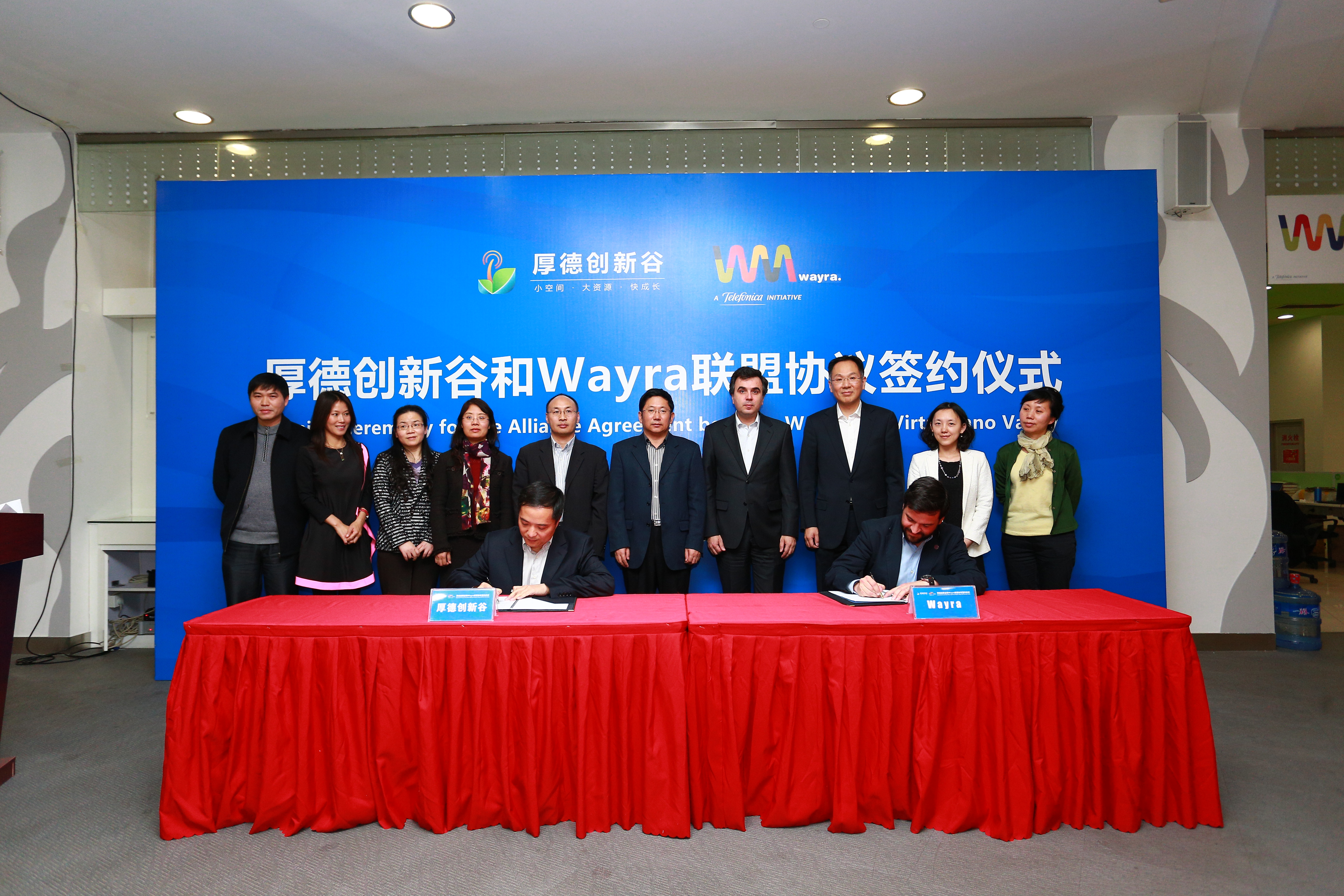 Sentados, de izquierda a derecha, el director ejecutivo de Virtue Inno Valley, Li Zhu, y el CEO de Wayra, Gonzalo Martín-Villa. Sentados, de izquierda a derecha, el director ejecutivo de Virtue Inno Valley, Li Zhu, y el CEO de Wayra, Gonzalo Martín-Villa.